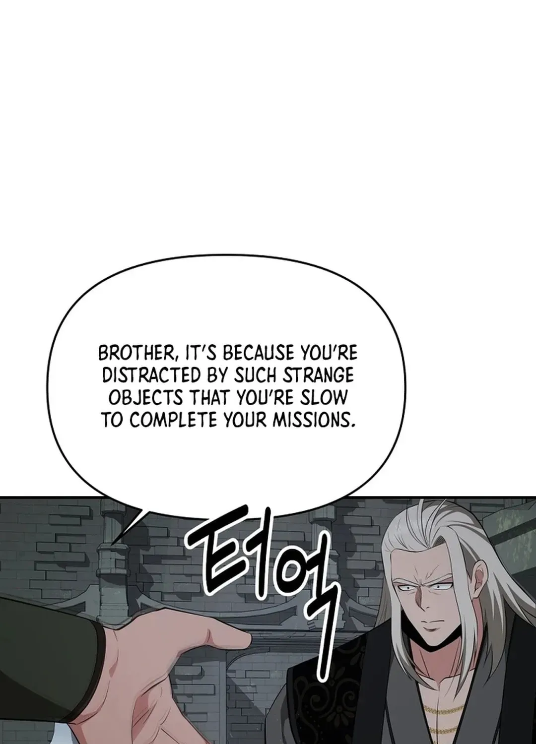 The World’s Best Kunlun Tavern — Chapter 2.1 — page 10