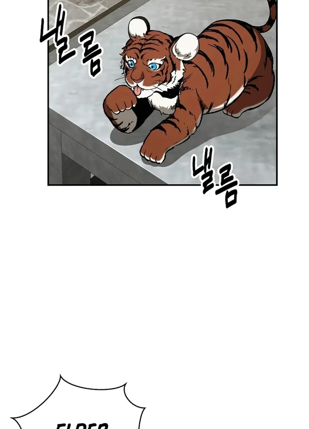The World’s Best Kunlun Tavern — Chapter 2.1 — page 41