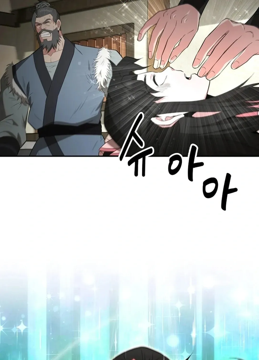 The World’s Best Kunlun Tavern — Chapter 2.1 — page 54