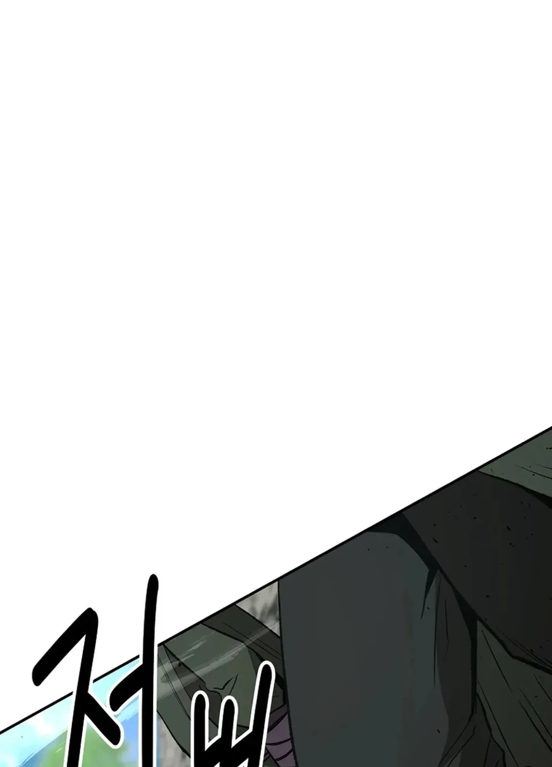 The World’s Best Kunlun Tavern — Chapter 2.1 — page 71