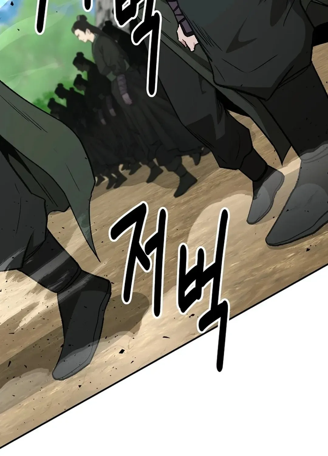 The World’s Best Kunlun Tavern — Chapter 2.1 — page 72