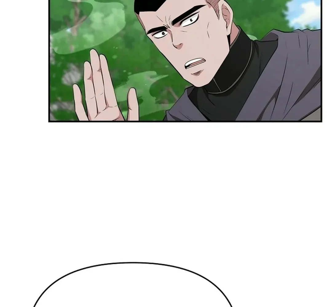 The World’s Best Kunlun Tavern — Chapter 2.1 — page 77
