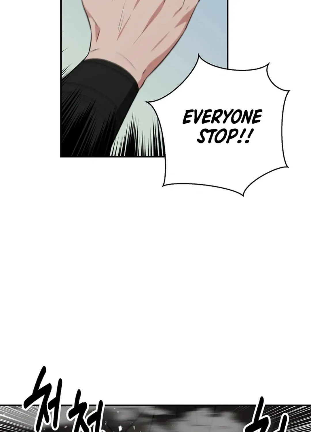 The World’s Best Kunlun Tavern — Chapter 2.1 — page 83