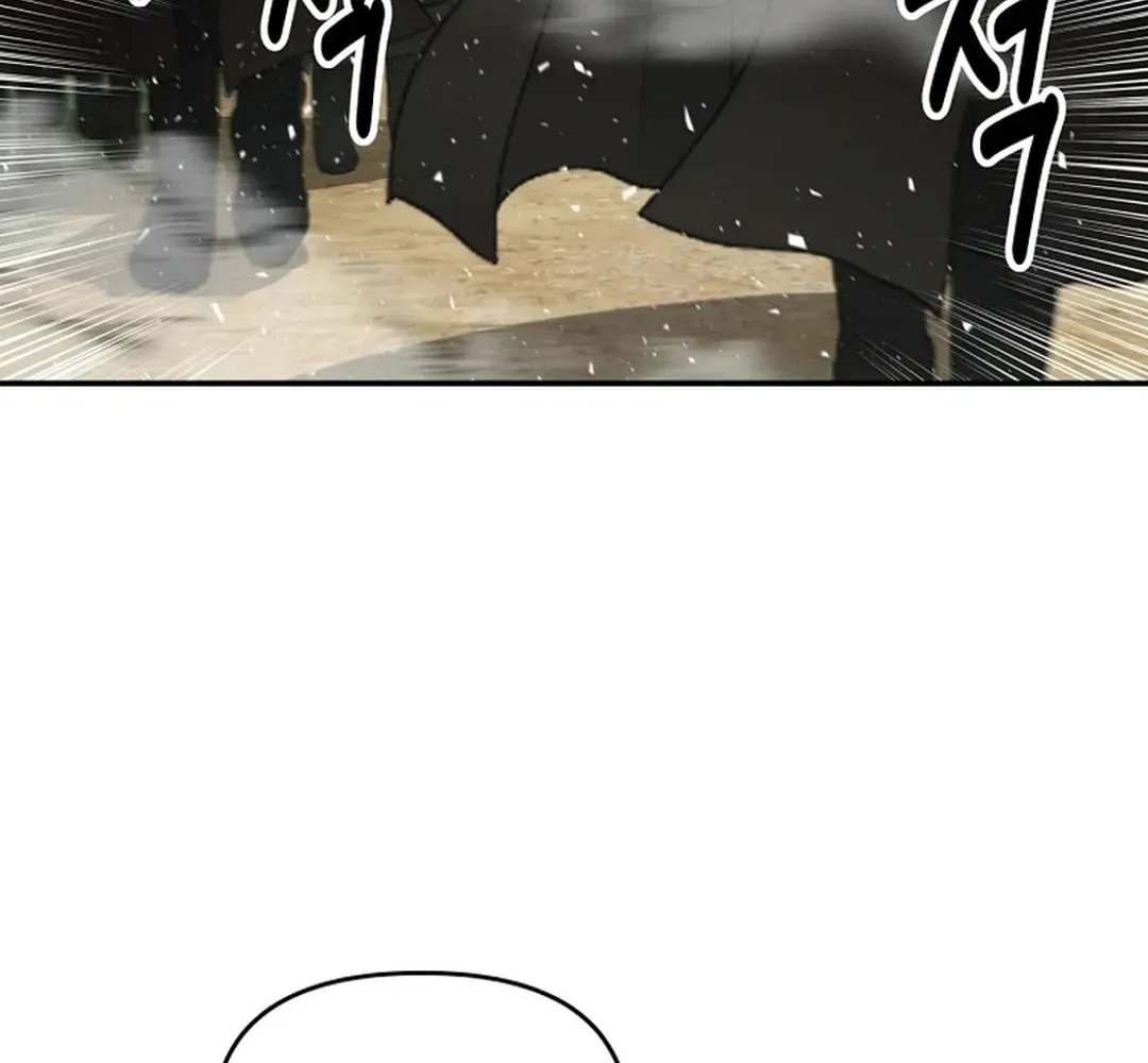 The World’s Best Kunlun Tavern — Chapter 2.1 — page 84