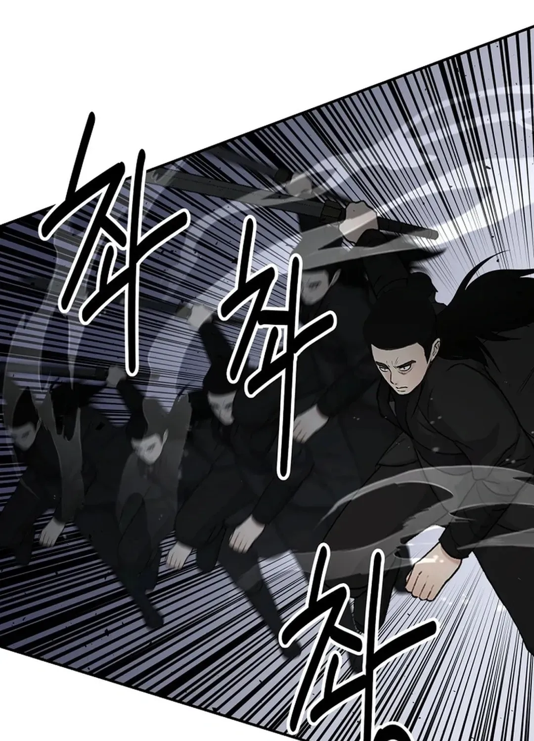 The World’s Best Kunlun Tavern — Chapter 2.1 — page 97