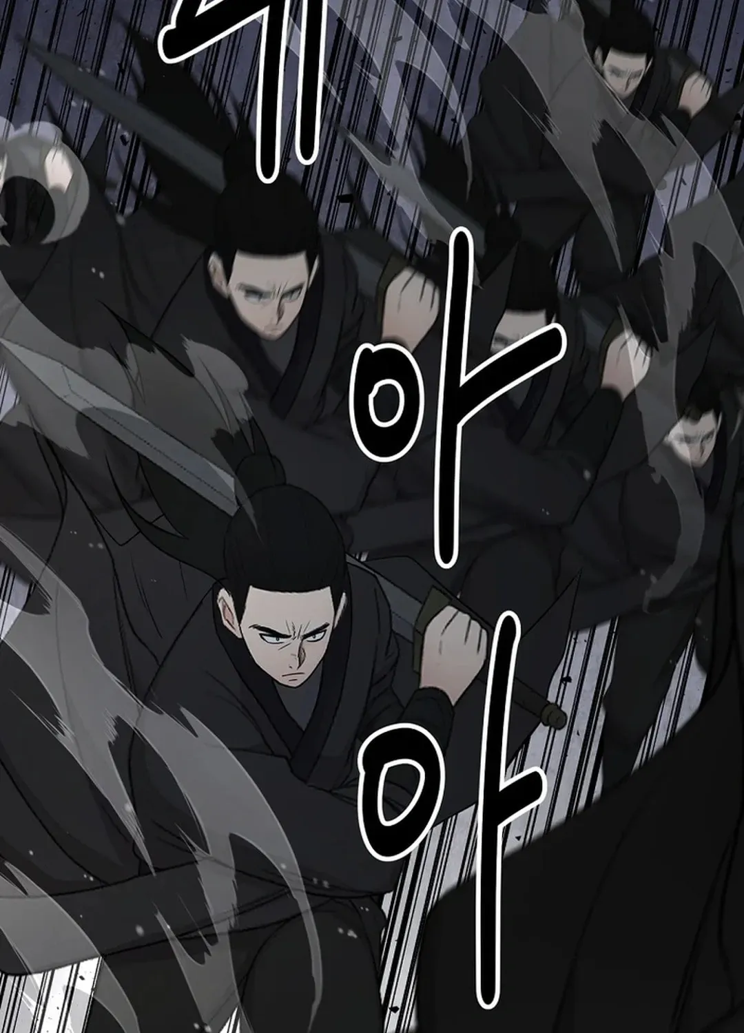 The World’s Best Kunlun Tavern — Chapter 2.1 — page 99