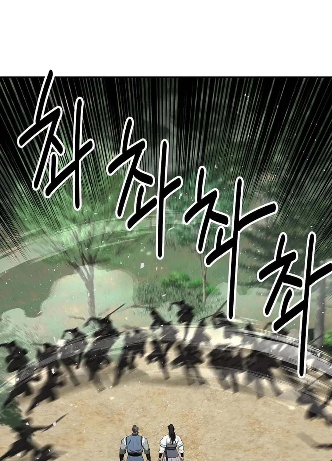 The World’s Best Kunlun Tavern — Chapter 2.1 — page 101