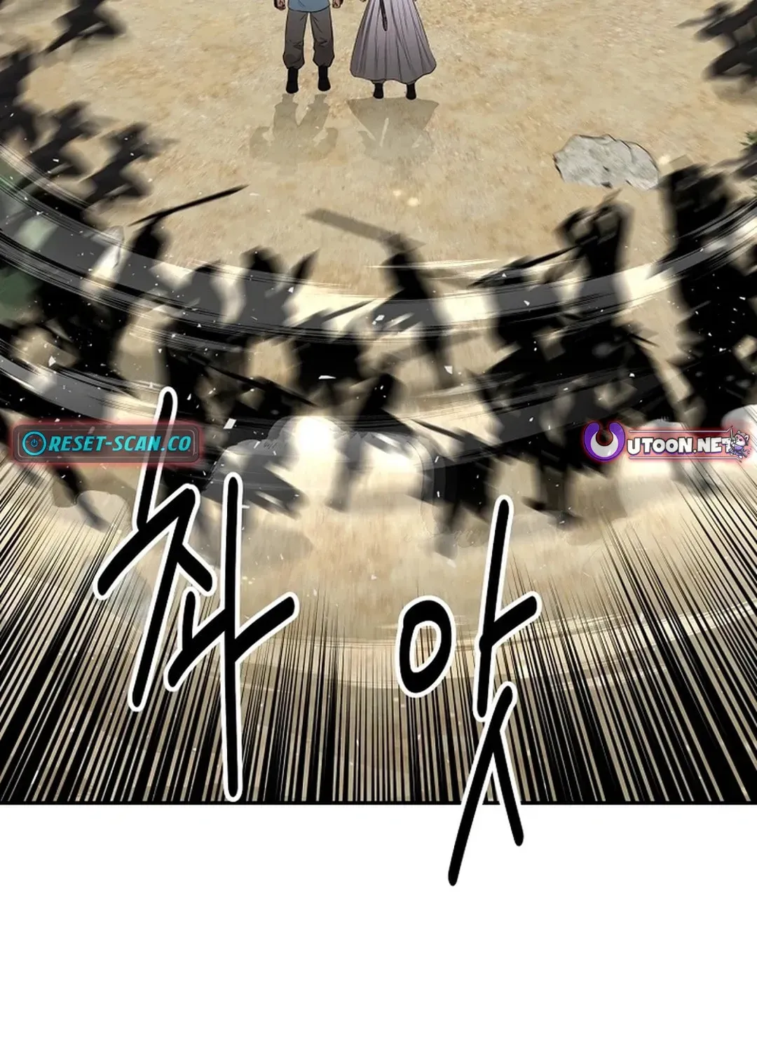 The World’s Best Kunlun Tavern — Chapter 2.1 — page 102
