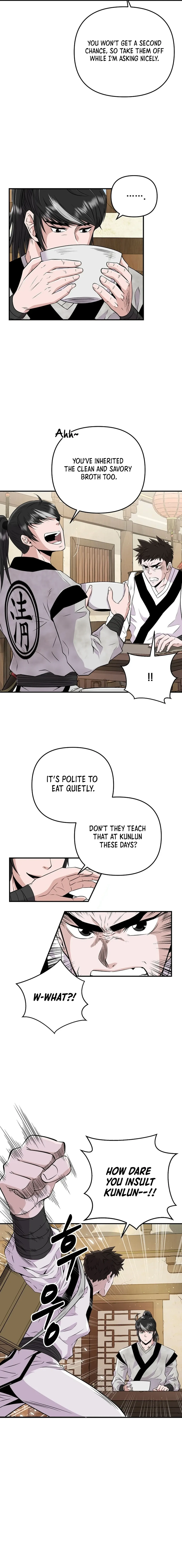 The World’s Best Kunlun Tavern — Chapter 2 — page 3