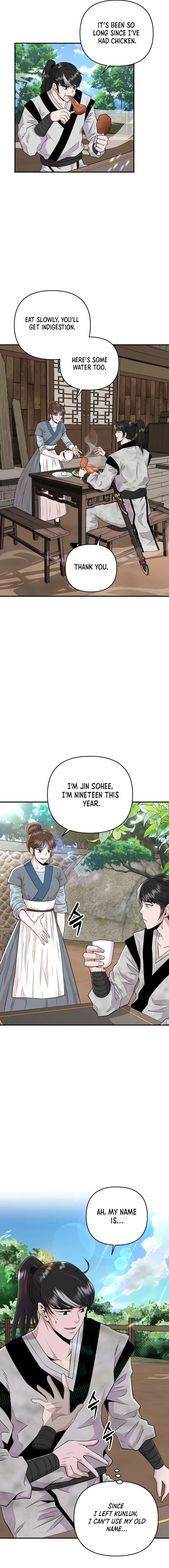 The World’s Best Kunlun Tavern — Chapter 2 — page 8