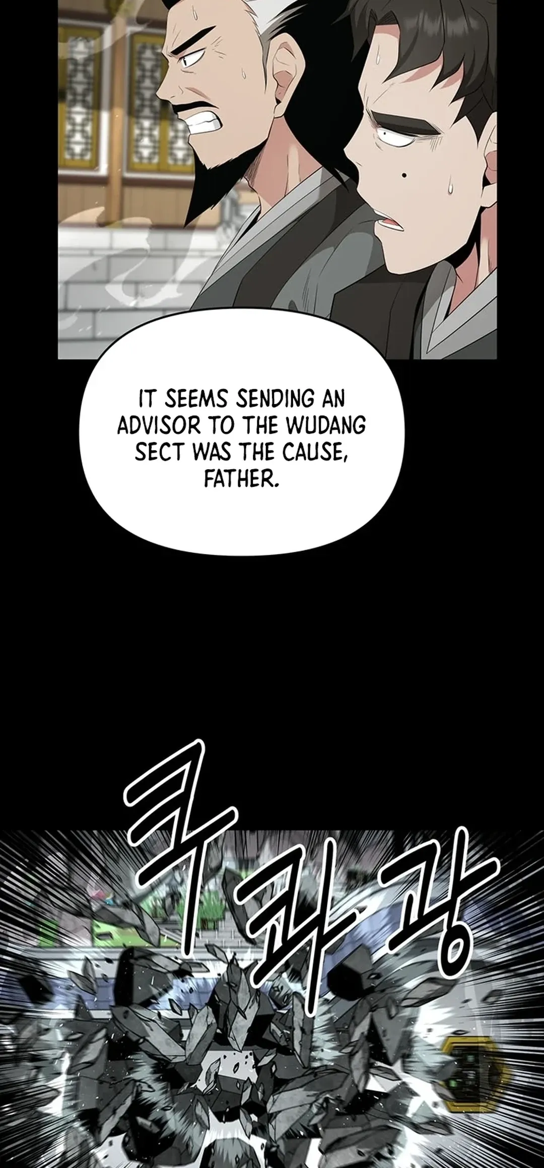 The World’s Best Kunlun Tavern — Chapter 22 — page 8