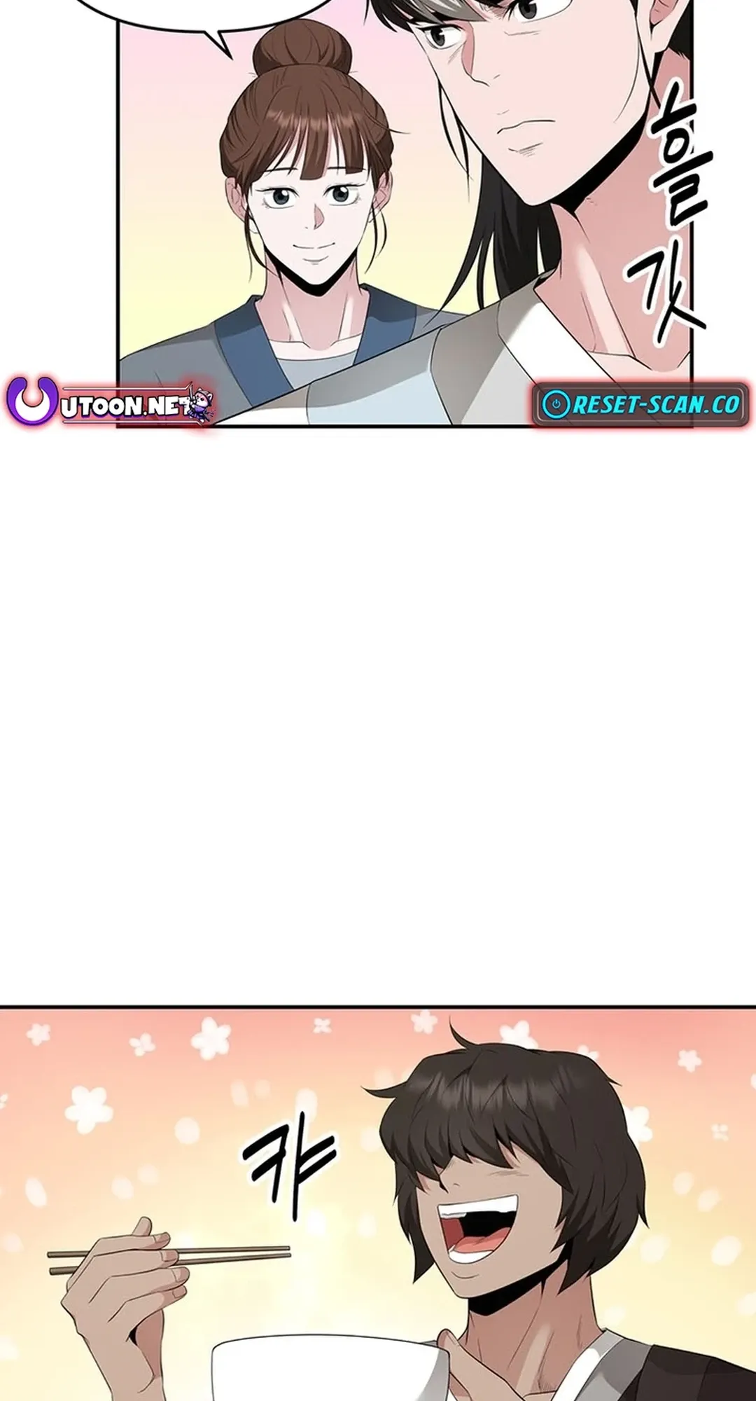 The World’s Best Kunlun Tavern — Chapter 22 — page 18