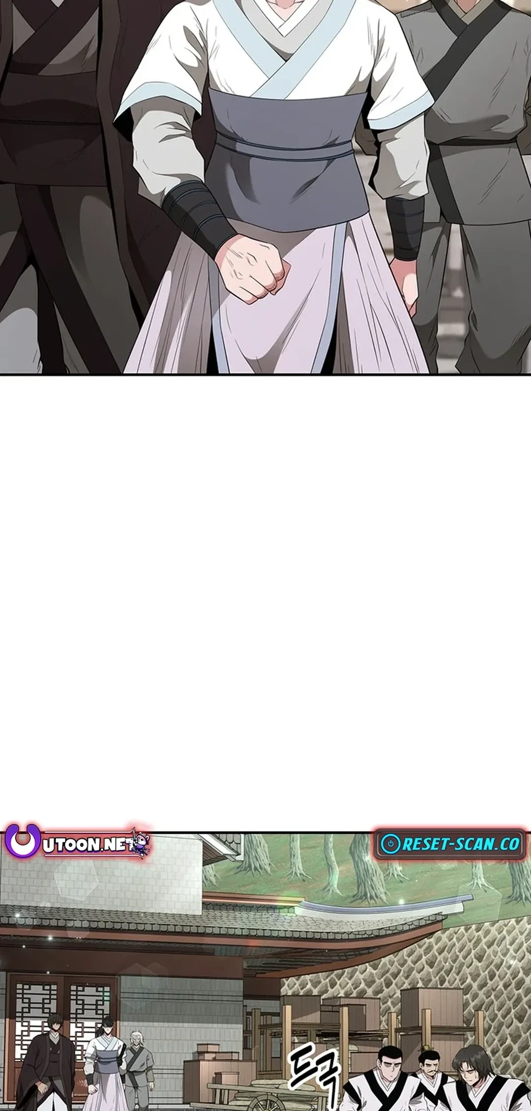 The World’s Best Kunlun Tavern — Chapter 22 — page 23