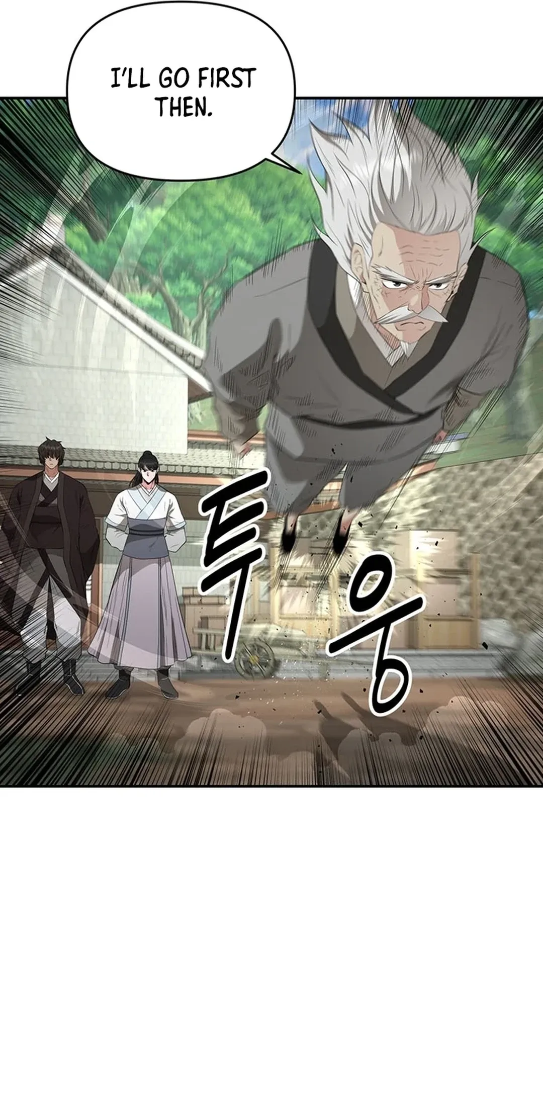 The World’s Best Kunlun Tavern — Chapter 22 — page 26