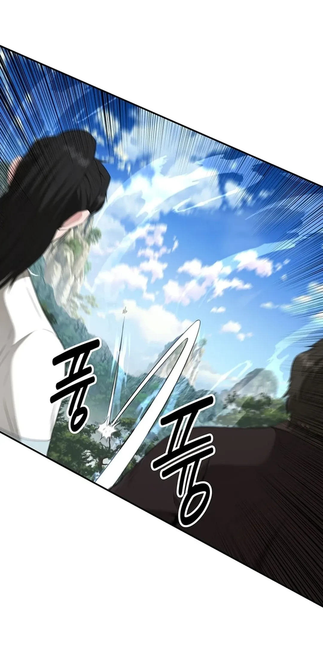 The World’s Best Kunlun Tavern — Chapter 22 — page 27