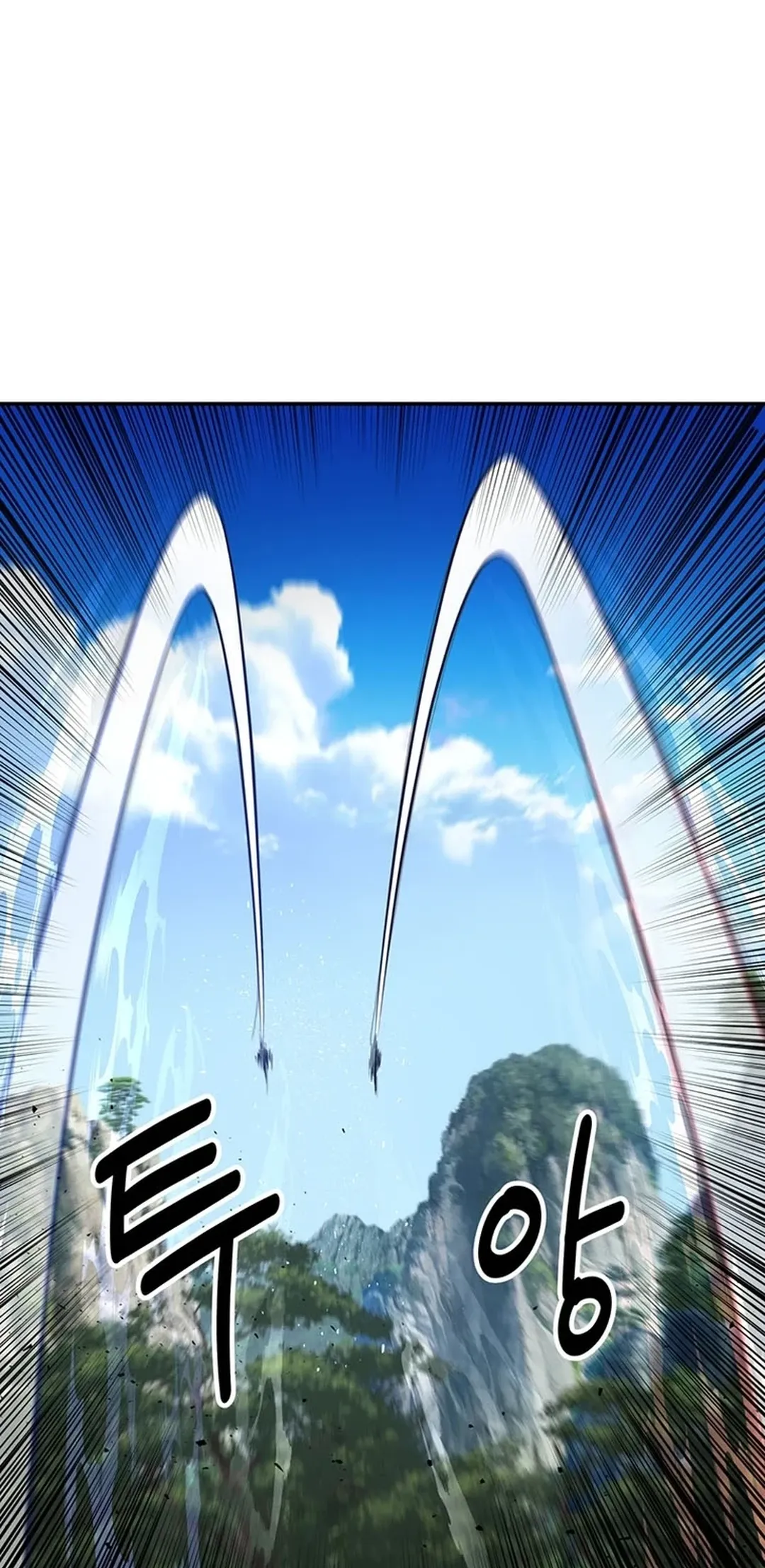 The World’s Best Kunlun Tavern — Chapter 22 — page 29