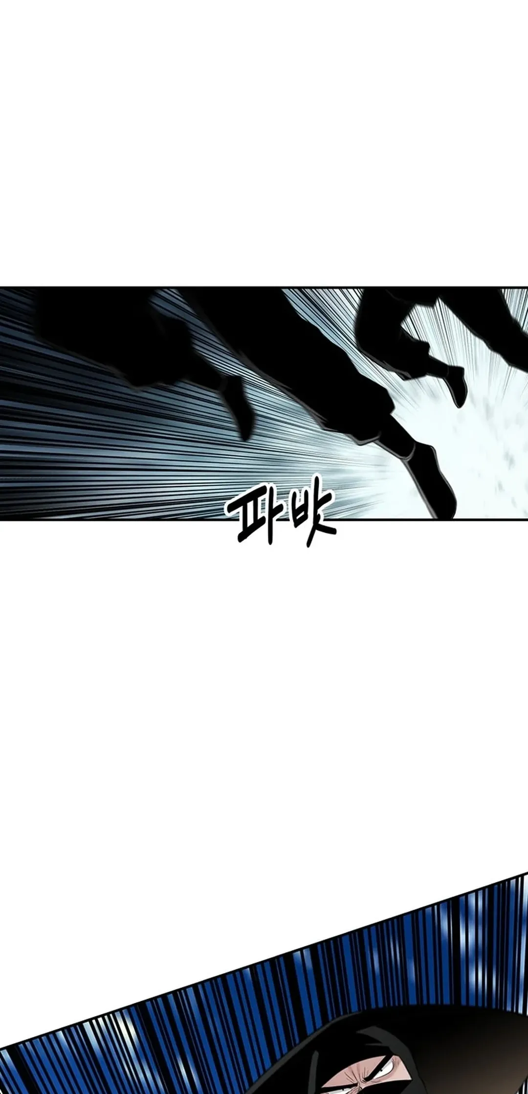 The World’s Best Kunlun Tavern — Chapter 22 — page 35