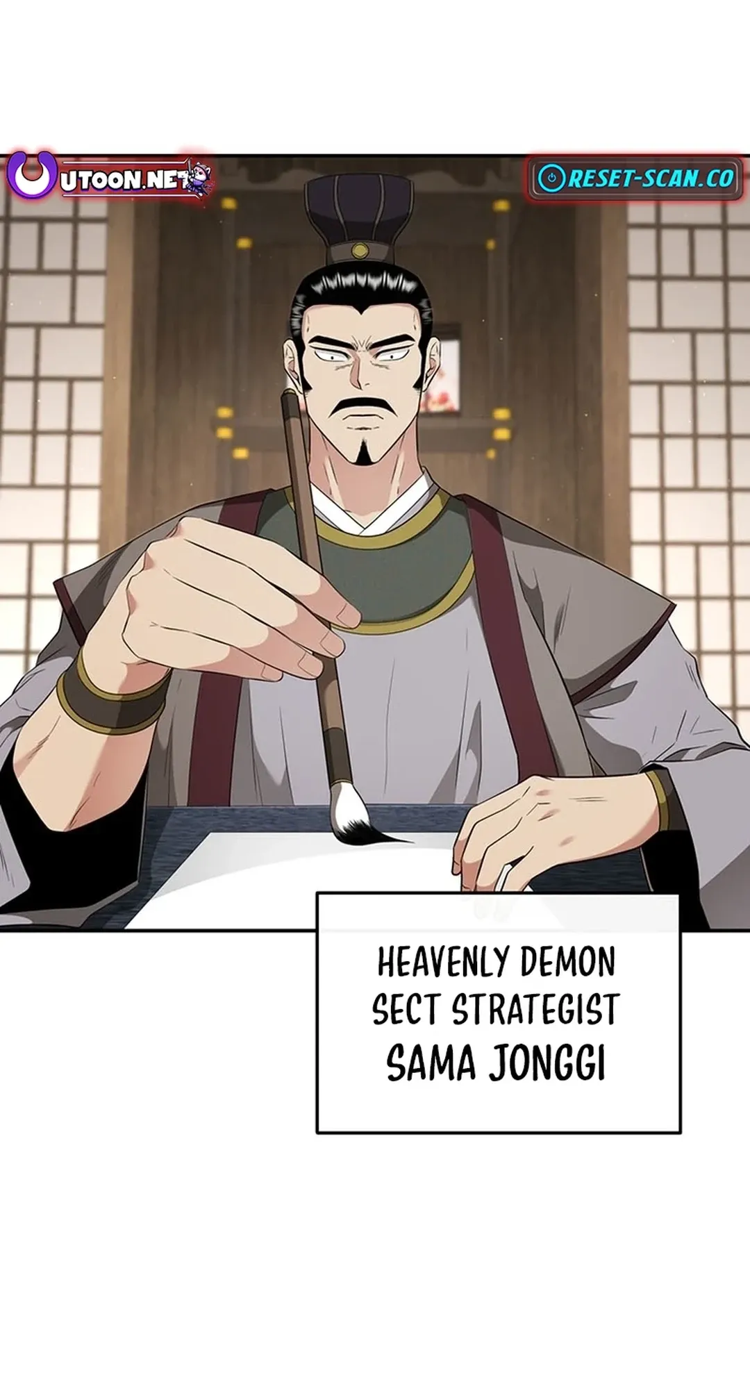 The World’s Best Kunlun Tavern — Chapter 22 — page 44