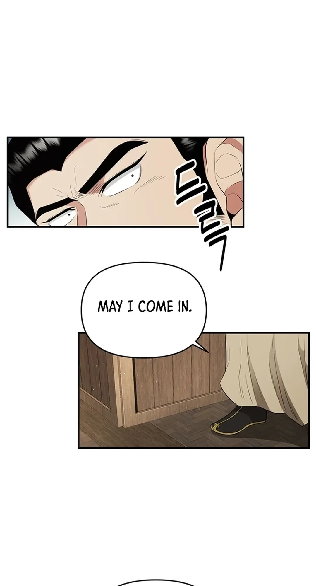 The World’s Best Kunlun Tavern — Chapter 22 — page 45