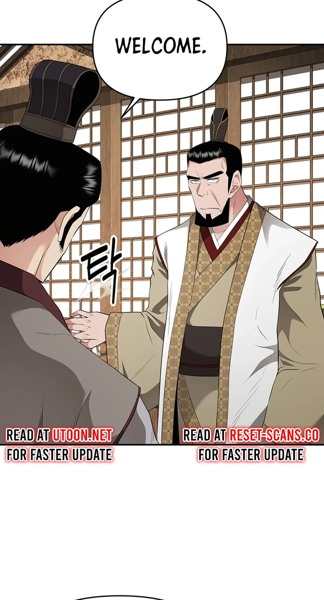 The World’s Best Kunlun Tavern — Chapter 22 — page 46