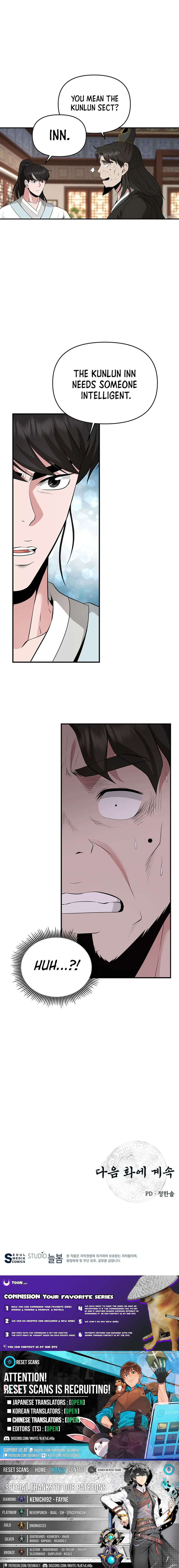 The World’s Best Kunlun Tavern — Chapter 22 — page 71