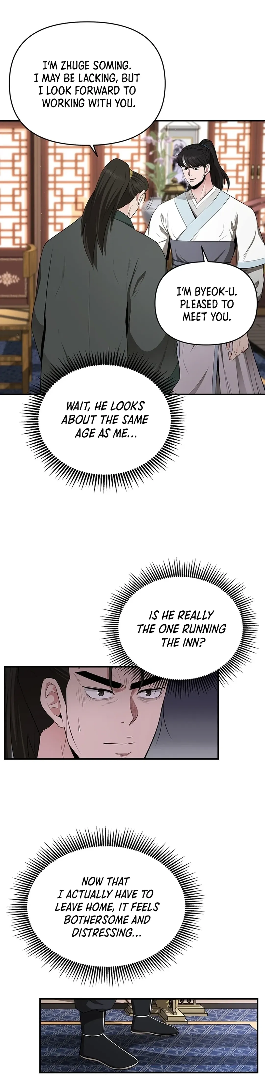 The World’s Best Kunlun Tavern — Chapter 24 — page 2