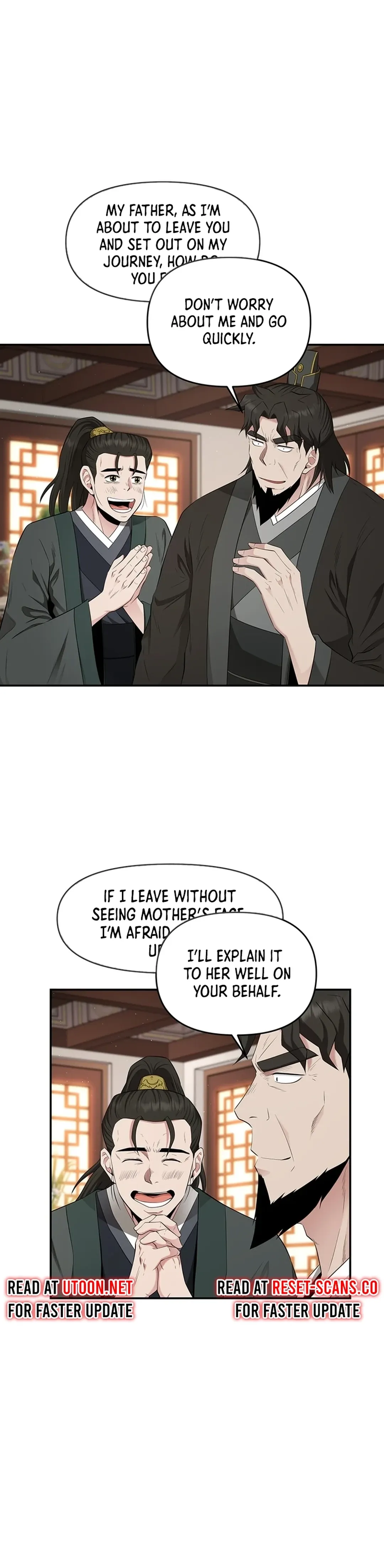 The World’s Best Kunlun Tavern — Chapter 24 — page 3