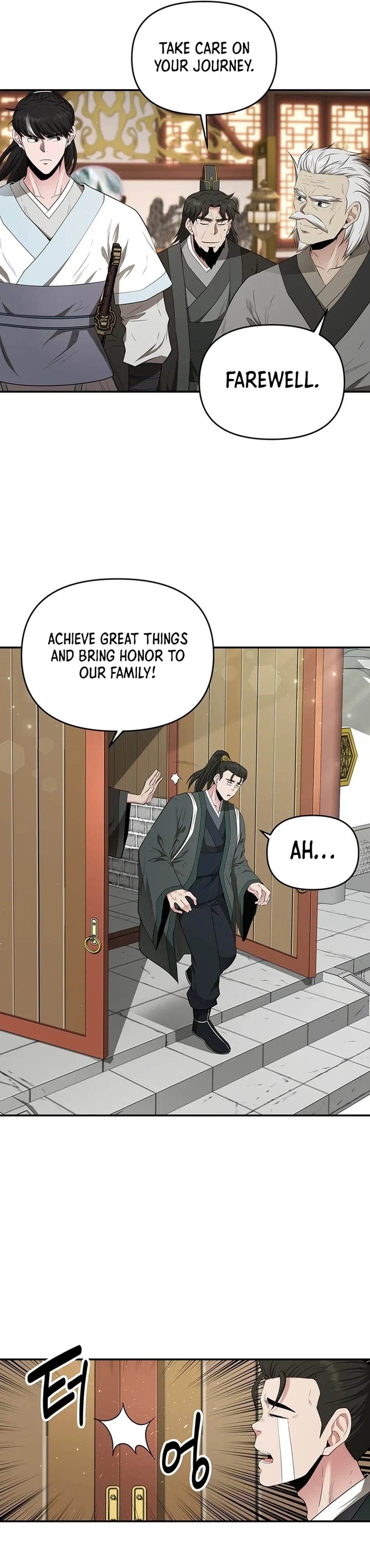 The World’s Best Kunlun Tavern — Chapter 24 — page 4