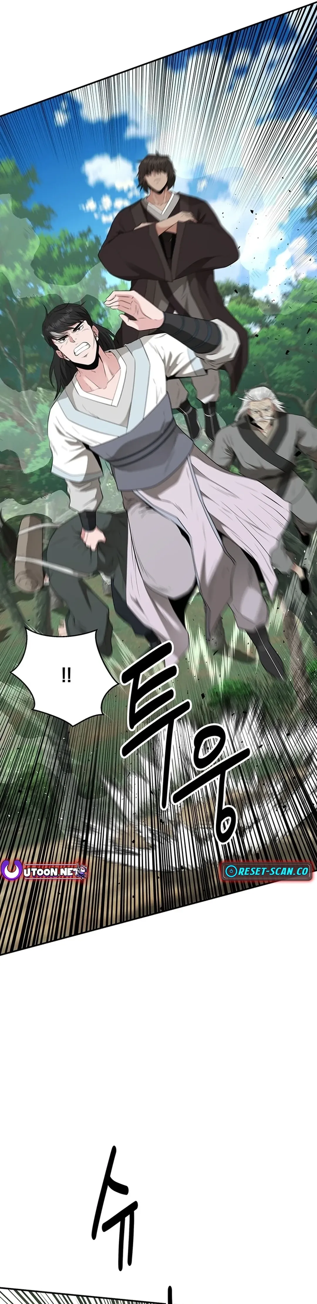 The World’s Best Kunlun Tavern — Chapter 24 — page 10