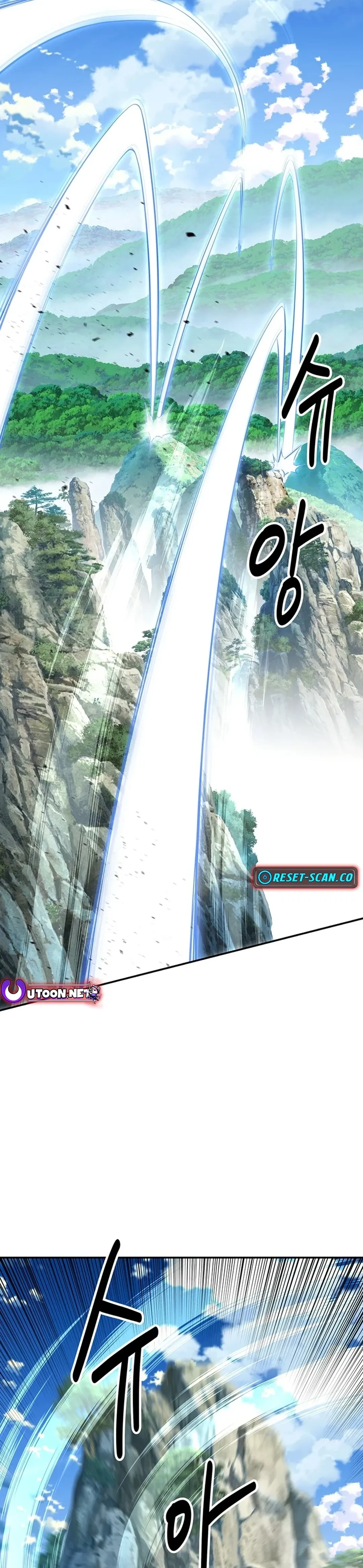 The World’s Best Kunlun Tavern — Chapter 24 — page 13