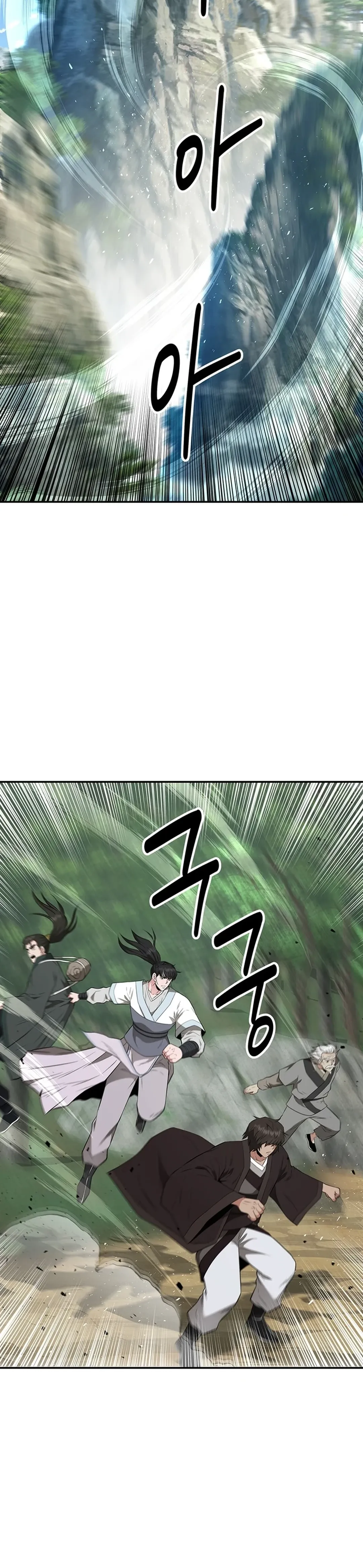 The World’s Best Kunlun Tavern — Chapter 24 — page 14
