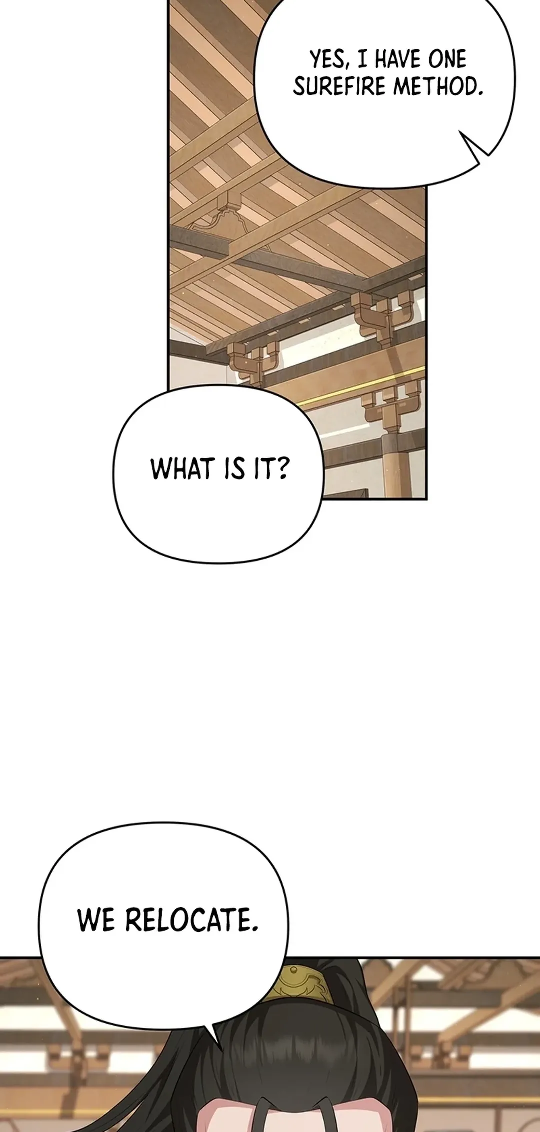 The World’s Best Kunlun Tavern — Chapter 25 — page 3