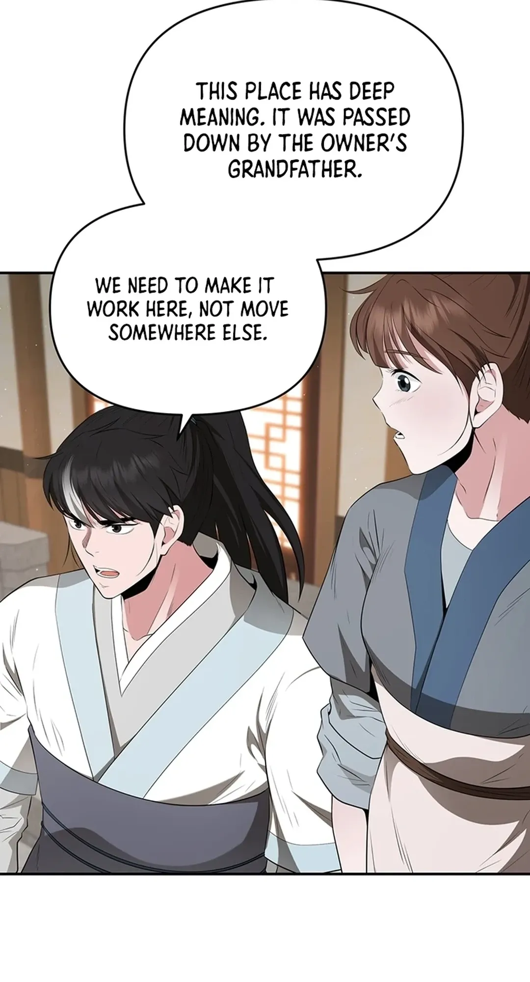 The World’s Best Kunlun Tavern — Chapter 25 — page 7