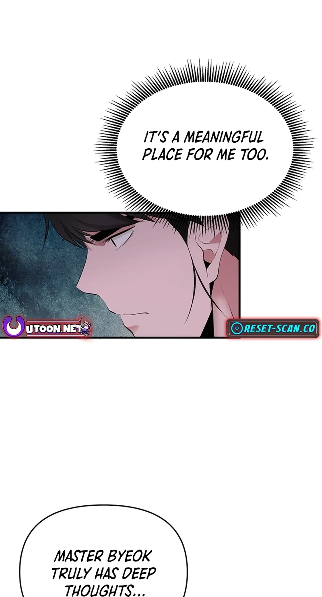 The World’s Best Kunlun Tavern — Chapter 25 — page 8