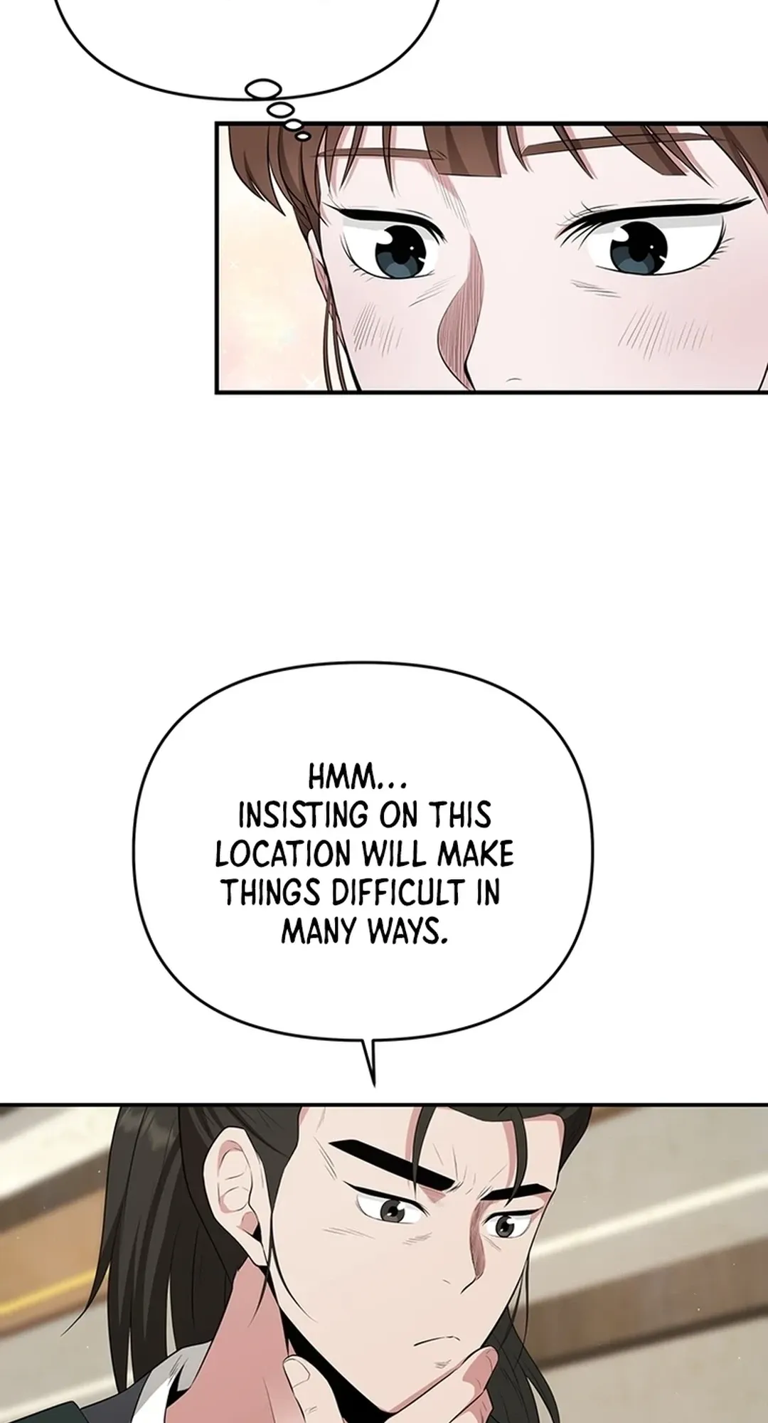 The World’s Best Kunlun Tavern — Chapter 25 — page 9