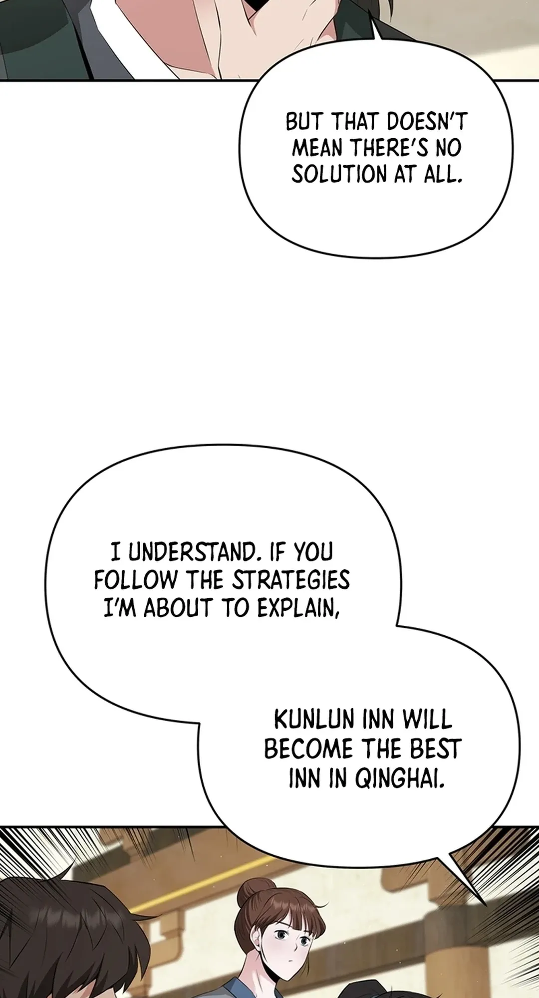 The World’s Best Kunlun Tavern — Chapter 25 — page 10