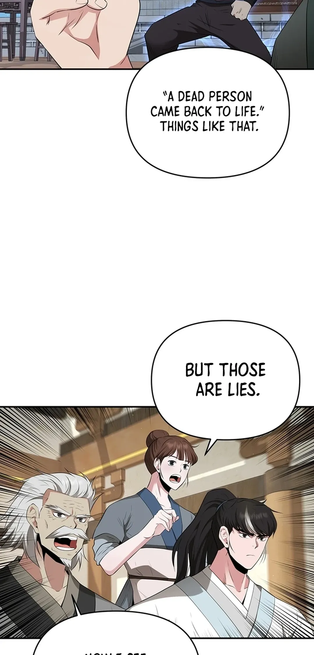 The World’s Best Kunlun Tavern — Chapter 25 — page 16