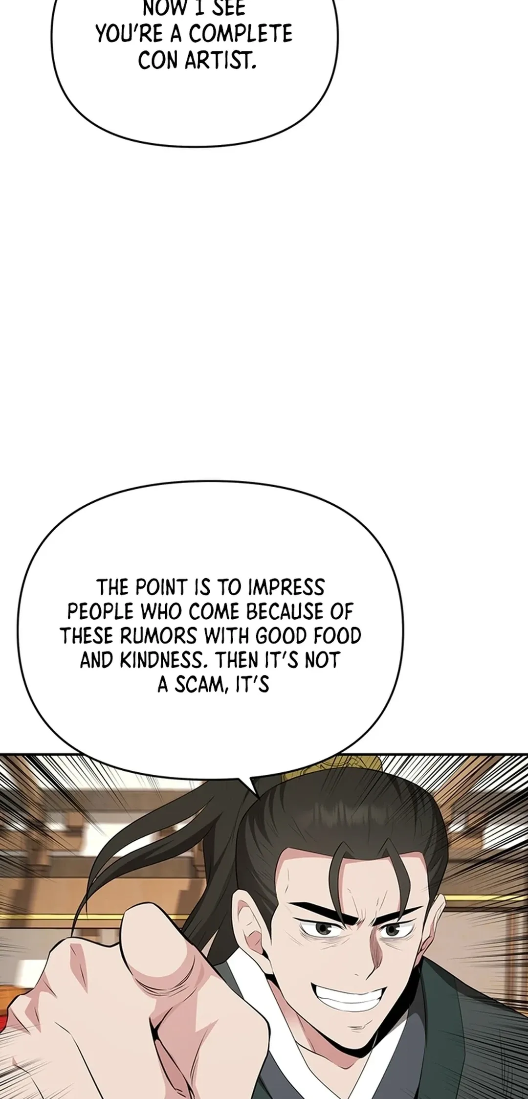 The World’s Best Kunlun Tavern — Chapter 25 — page 17