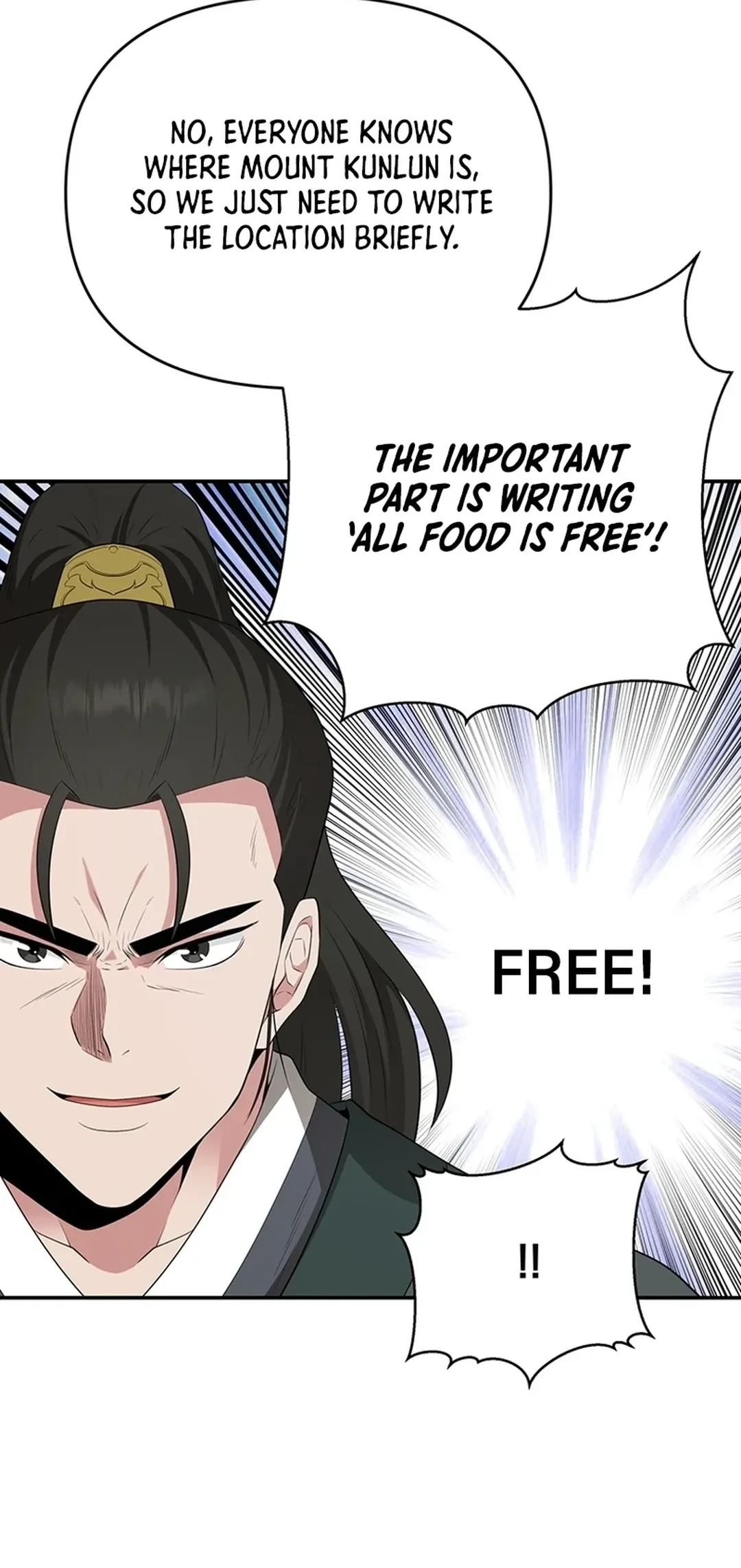 The World’s Best Kunlun Tavern — Chapter 25 — page 20