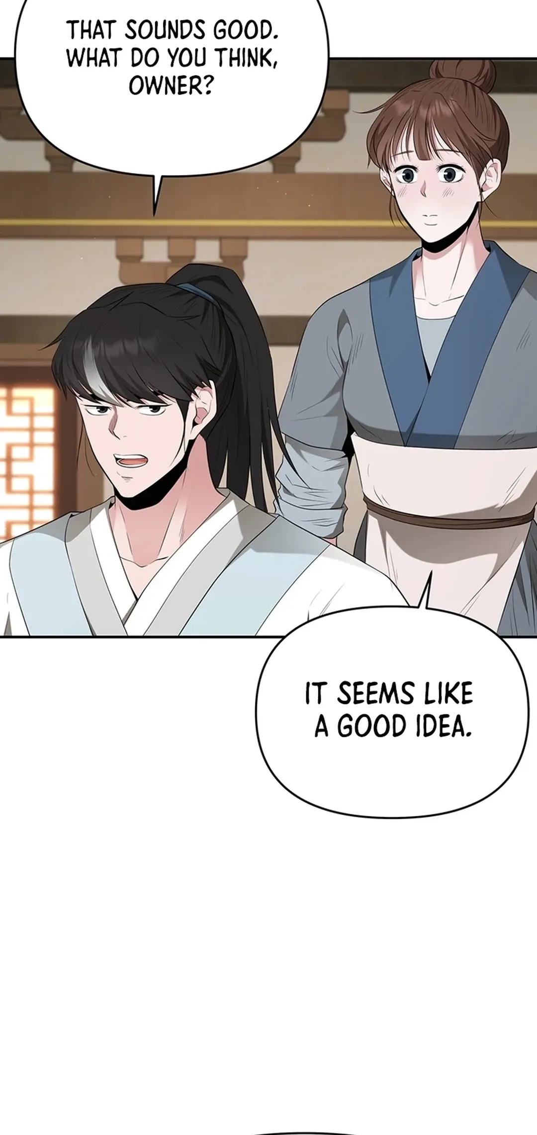 The World’s Best Kunlun Tavern — Chapter 25 — page 25