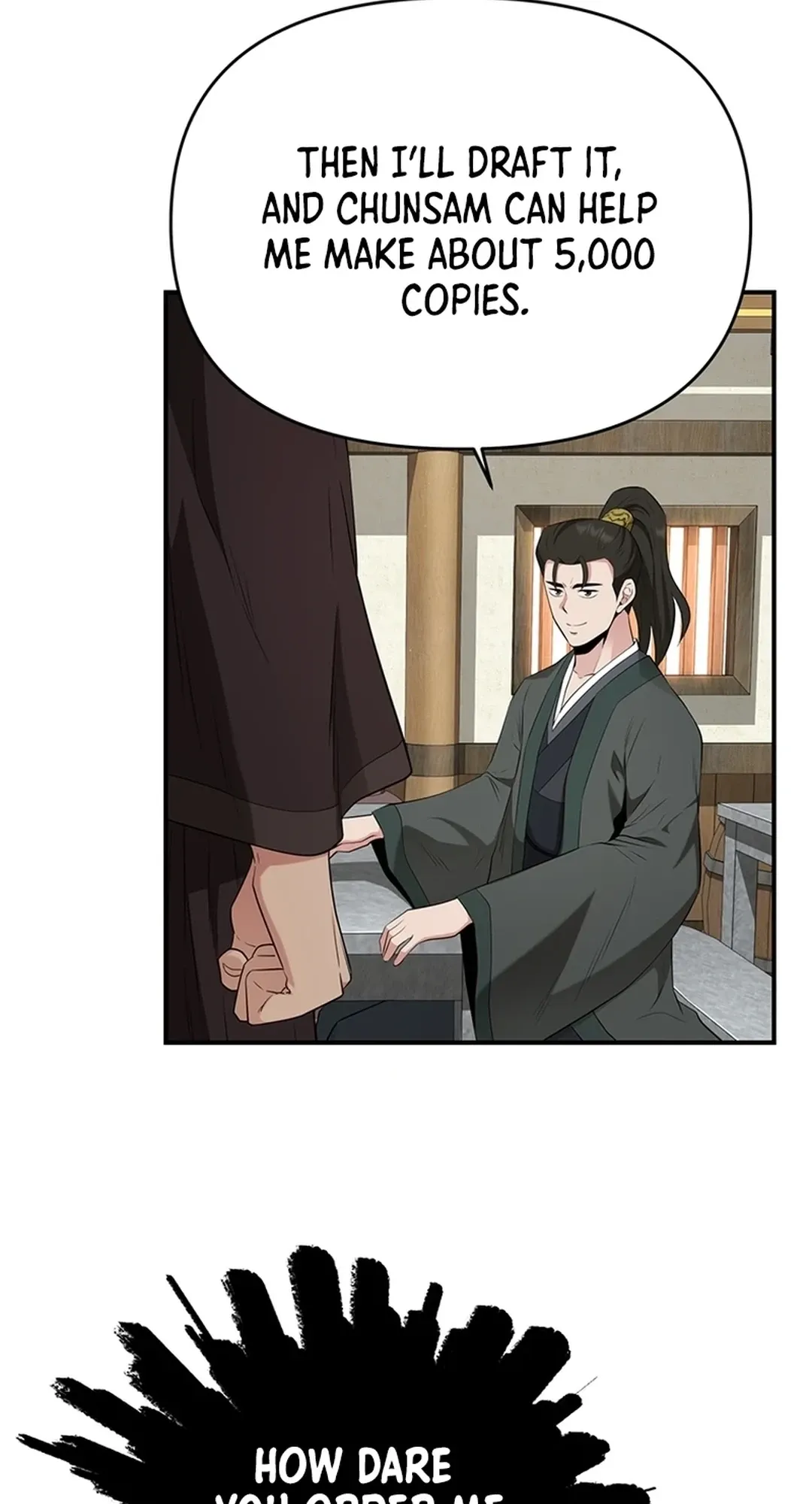 The World’s Best Kunlun Tavern — Chapter 25 — page 26