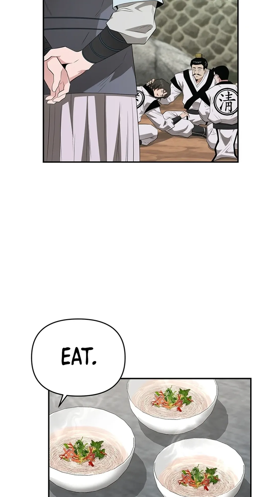 The World’s Best Kunlun Tavern — Chapter 25 — page 44