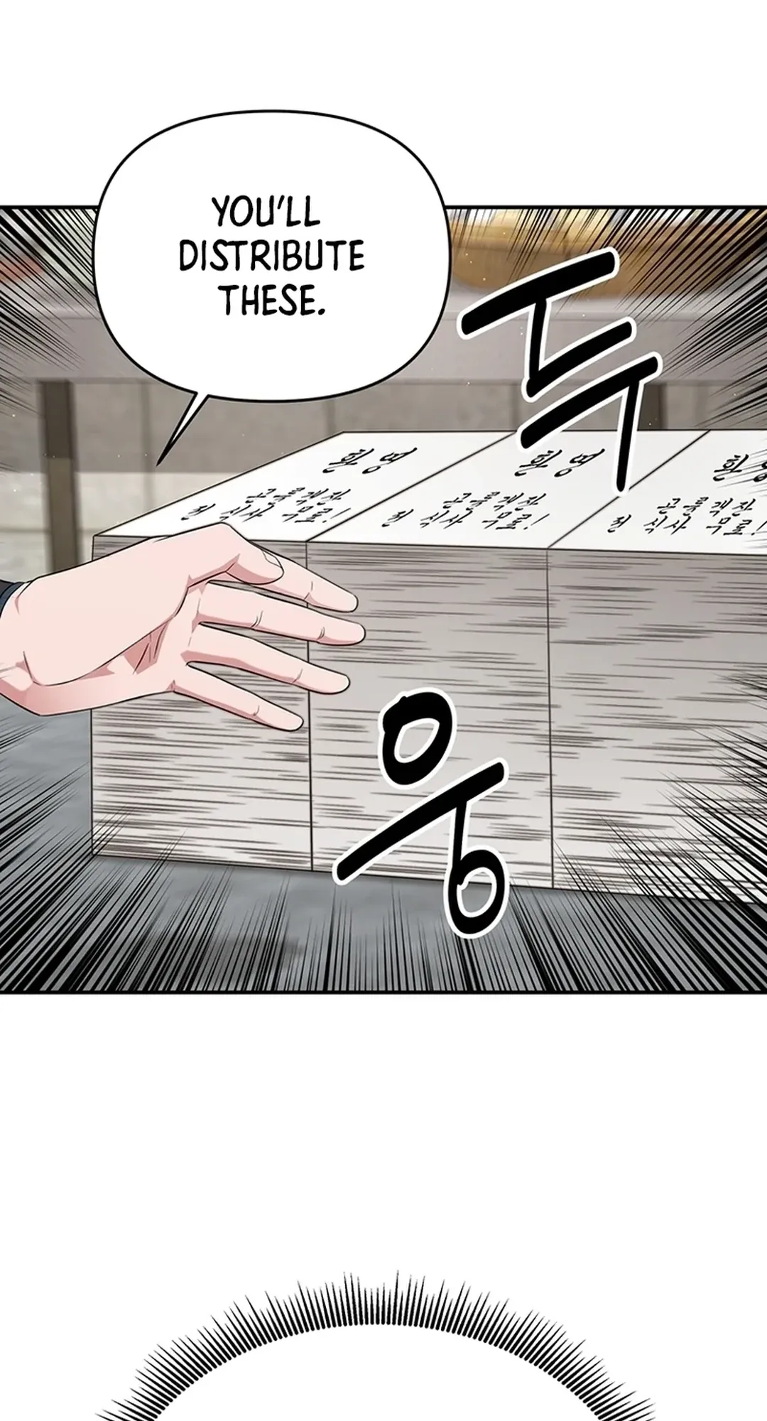 The World’s Best Kunlun Tavern — Chapter 25 — page 49