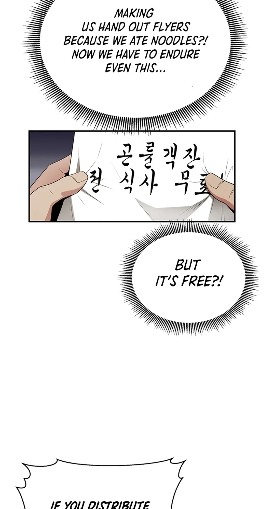 The World’s Best Kunlun Tavern — Chapter 25 — page 50