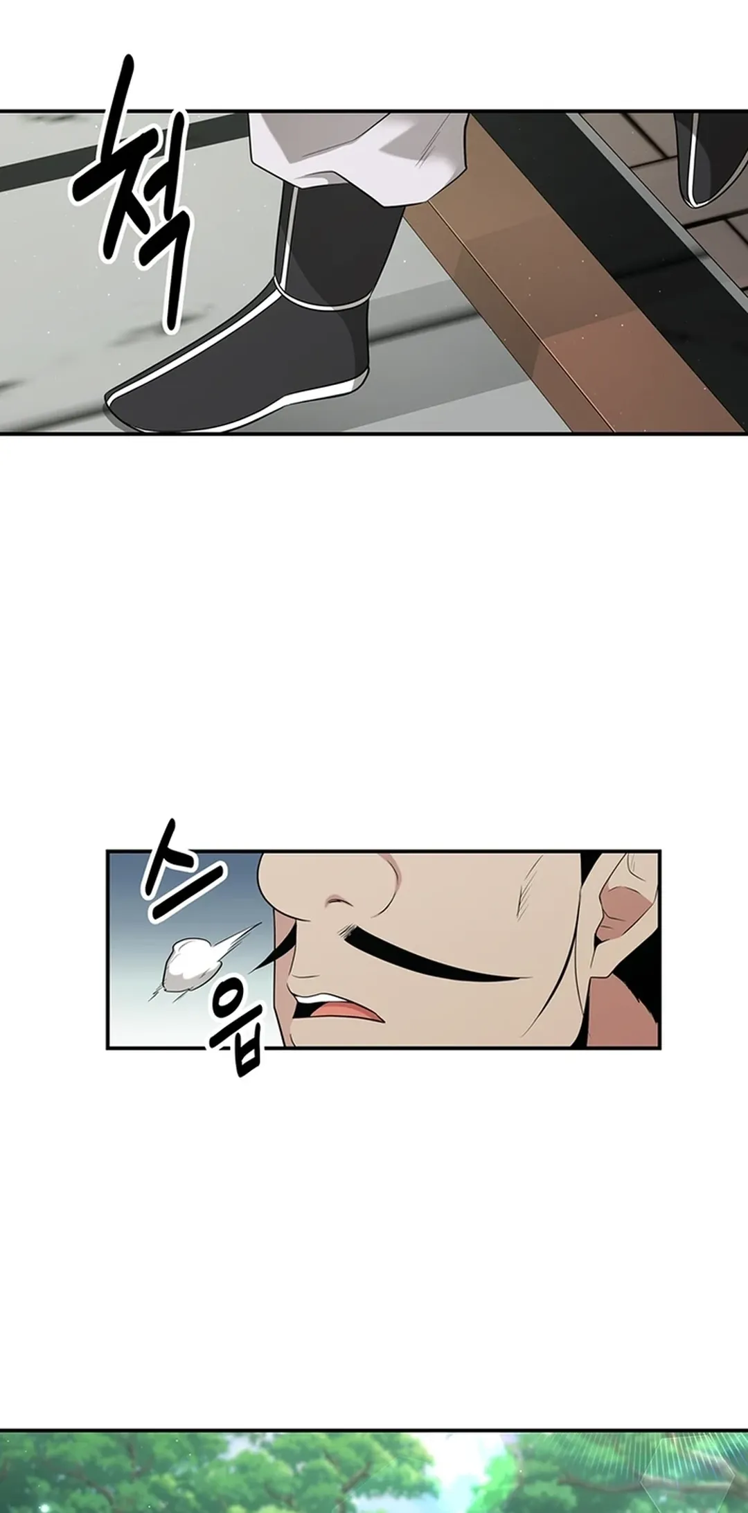 The World’s Best Kunlun Tavern — Chapter 25 — page 59