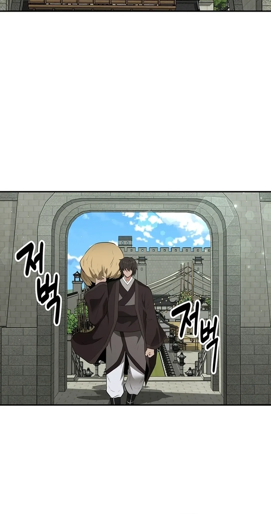 The World’s Best Kunlun Tavern — Chapter 25 — page 65