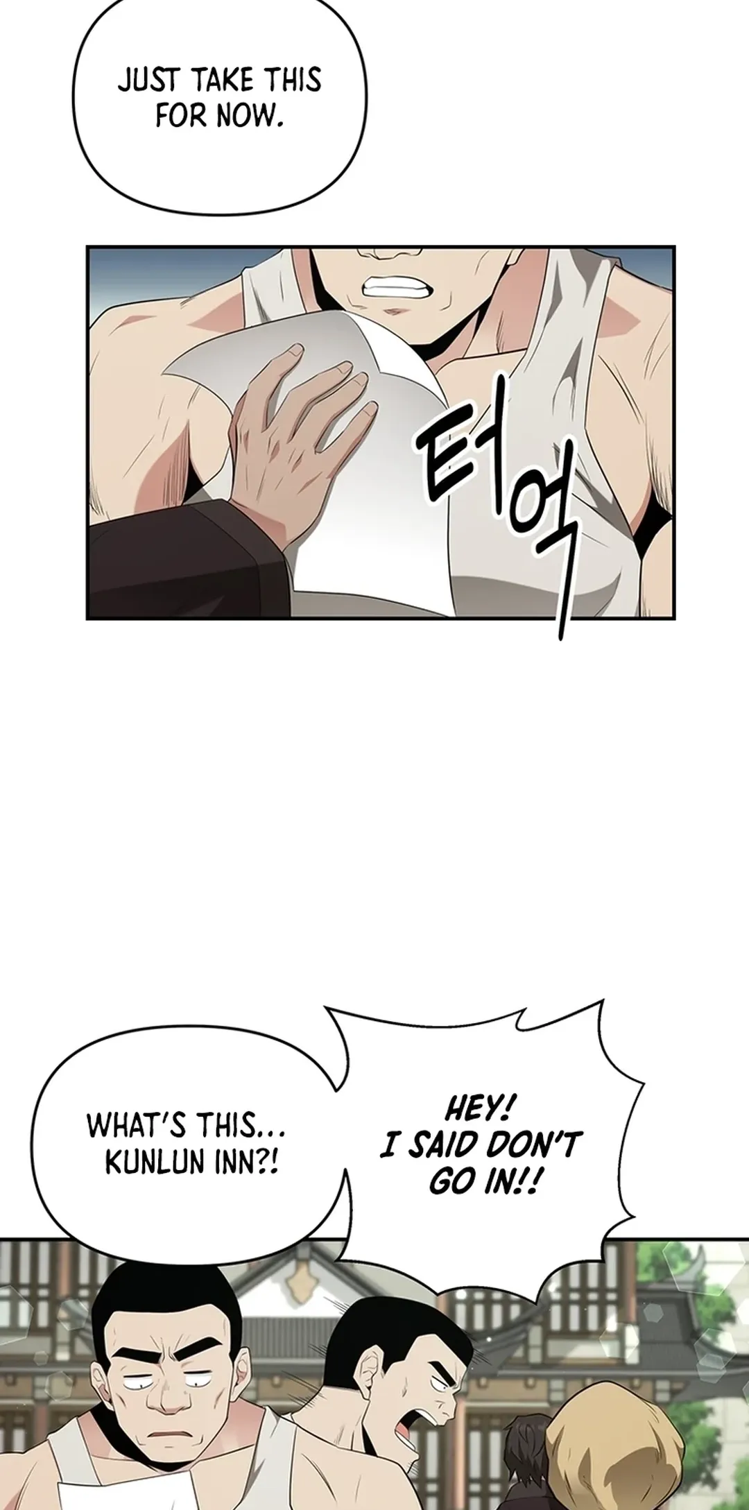 The World’s Best Kunlun Tavern — Chapter 25 — page 69