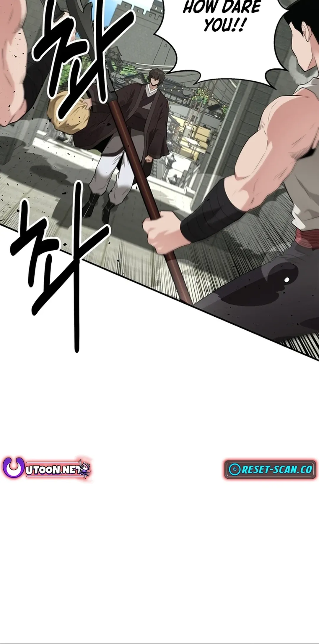 The World’s Best Kunlun Tavern — Chapter 25 — page 71