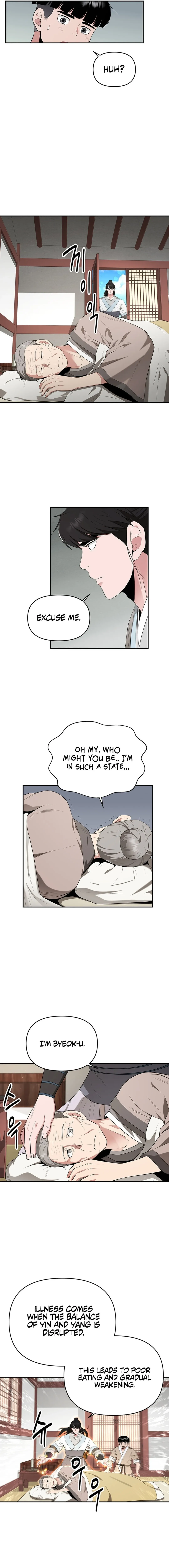The World’s Best Kunlun Tavern — Chapter 26 — page 7