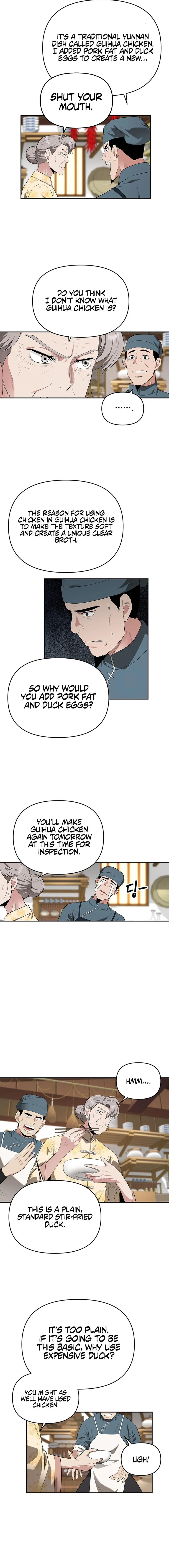 The World’s Best Kunlun Tavern — Chapter 28 — page 6